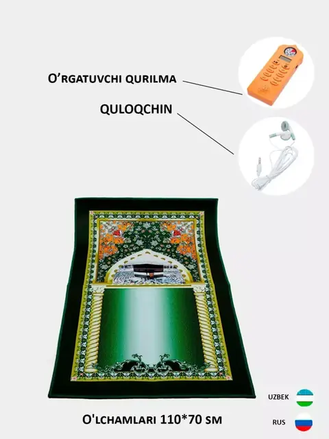 Elektron joynamoz, namoz o‘rgatuvchi tizim 120x80 sm