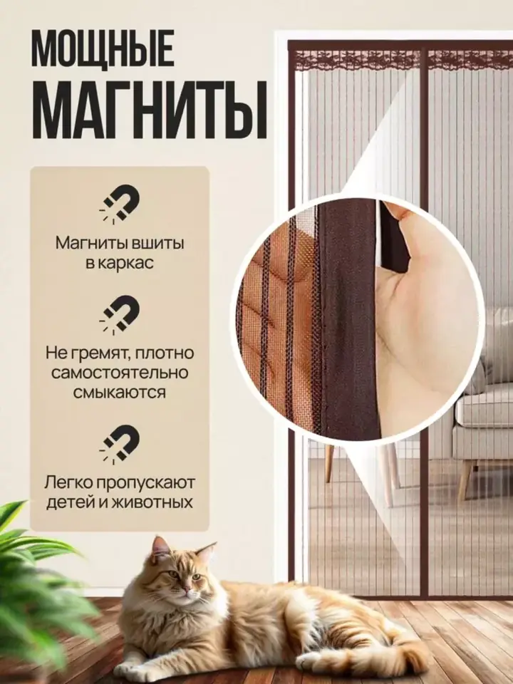 Parda matosi yaqindan ko‘rinishi