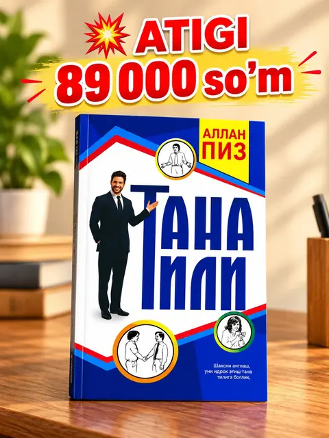 Tana tili kitobi, muallif Allan Piz