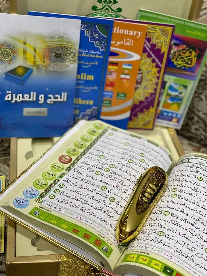 To‘plamdagi elektron qalam va Mushafi Sharif