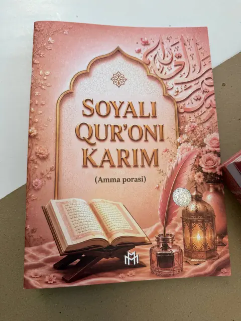 Yozuv daftari: Soyali Qur’oni Karim – Amma porasi, arab xusnixati uchun