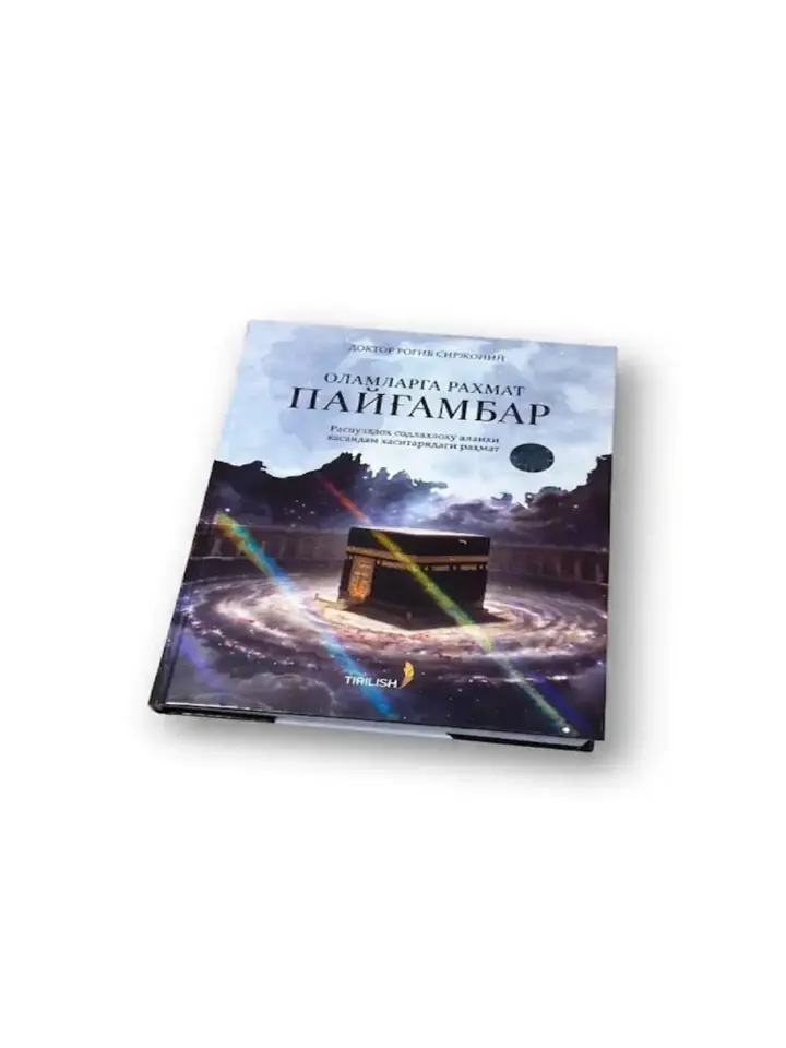 Kitob sahifalaridagi hikoyalar