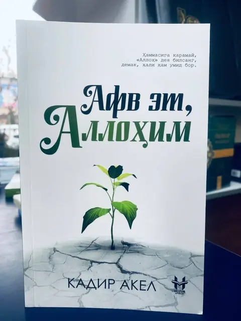 Kitob: Kadir Akel — «Avf et, Allohim», taqdirlar haqida hikoya