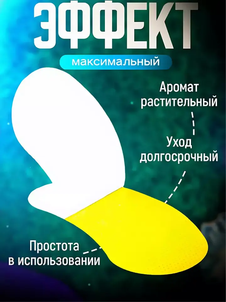 Stiker ichki taglikka yopishtirilgan