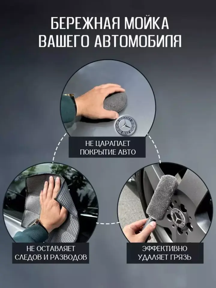 Mikrofiber lattalar va gubkalar