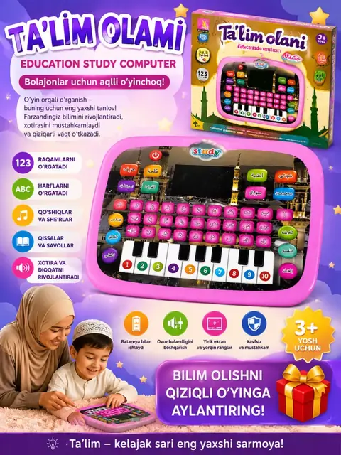 Interaktiv o‘quv kompyuteri Educational Computer — arab alifbosi
