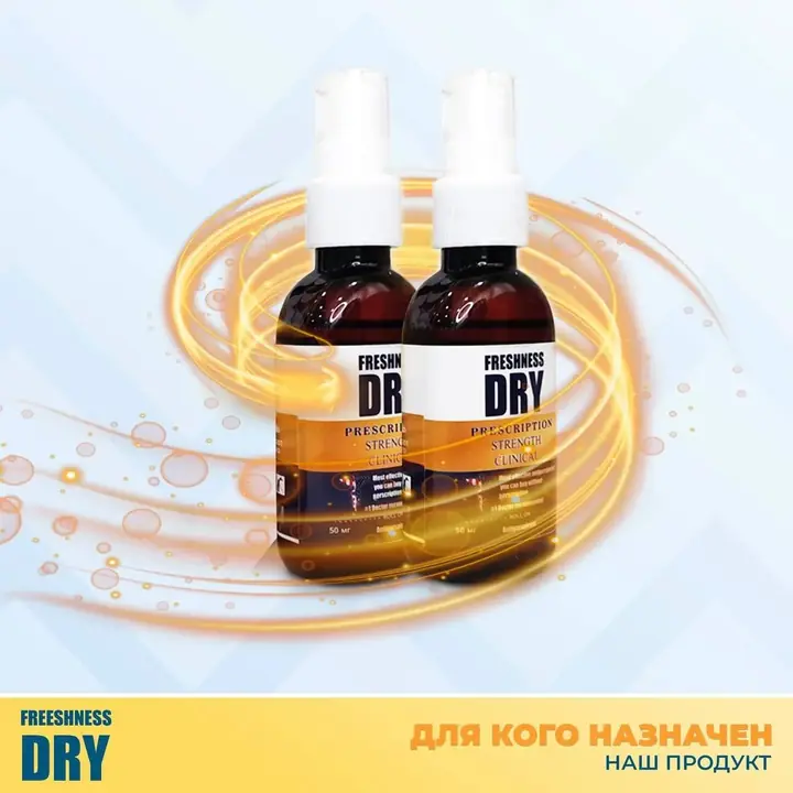 Freshness Dry qadog‘idagi ma’lumot