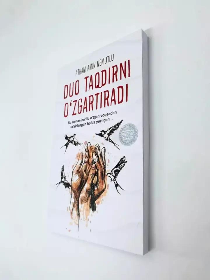 Обложки книг из набора