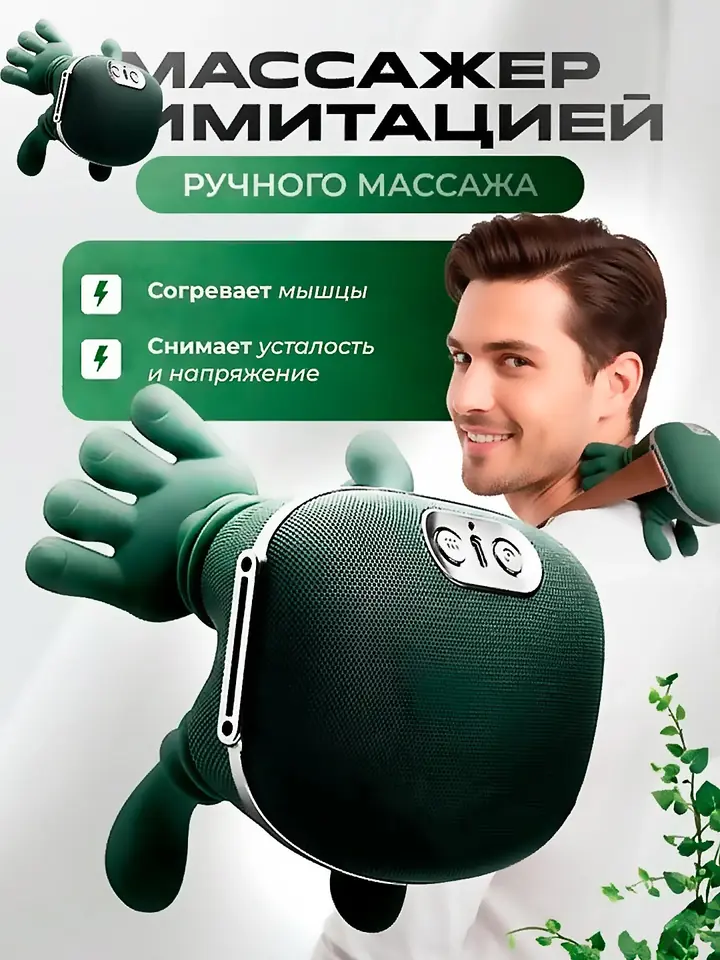 Qurilmaning orqa qismi va material tuzilishi