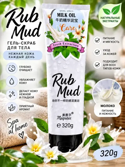 Tana skrabi Rub Mud — turli hidli, eksfoliatsiya qiluvchi vosita
