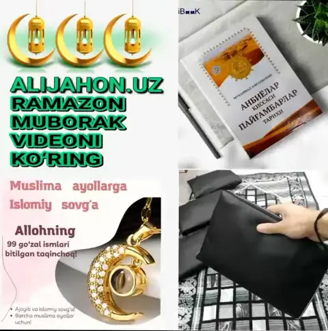 Sumkali joynamoz, Payg‘ambarlar tarixi kitobi va 99 ismli kulon