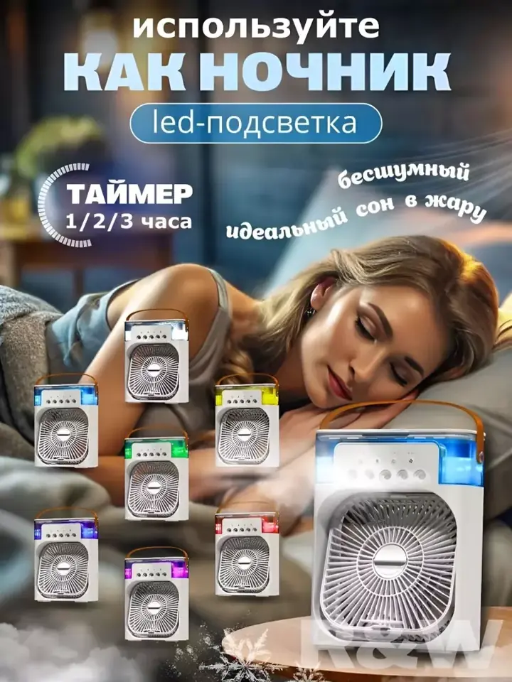 Havo chiqish panjarasi va boshqaruv tugmalari