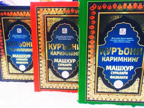 Qur’oni karimning mashhur suralari fazilati kitobi