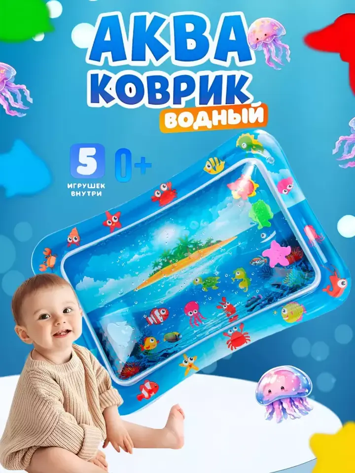 Bola akvakovrik ustida o‘ynayapti