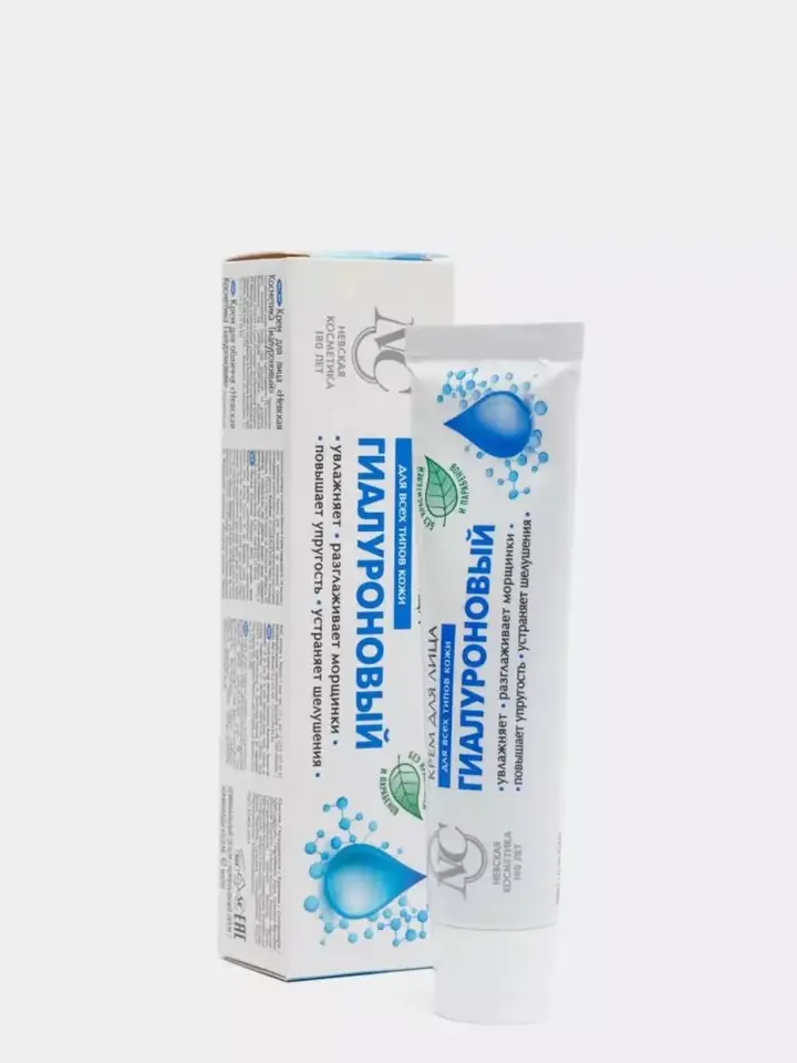 Retinol krem, 40 ml
