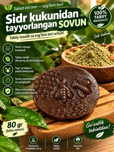 Tozalovchi sovun Sidr — sidr barglari ekstrakti bilan, 80 g