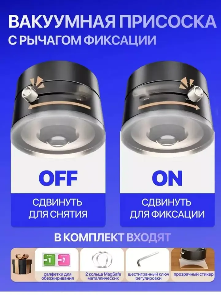 Vakuumli taglik bilan o‘rnatilgan ushlagich