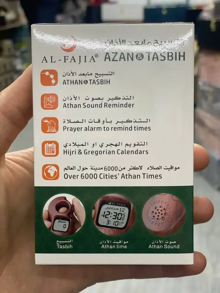Elektron tasbeh qo‘lda ushlangan holatda