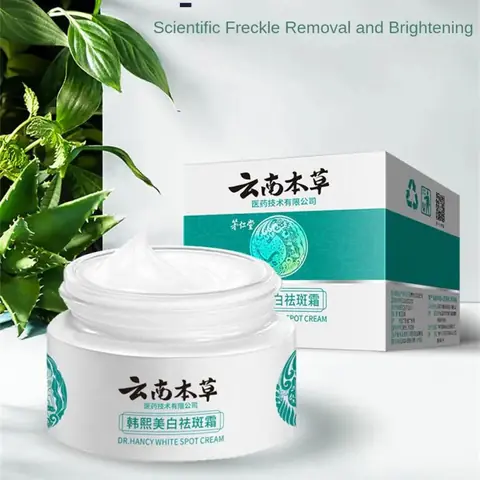 Yunnan oqartiruvchi va namlantiruvchi yuz kremi, 20g