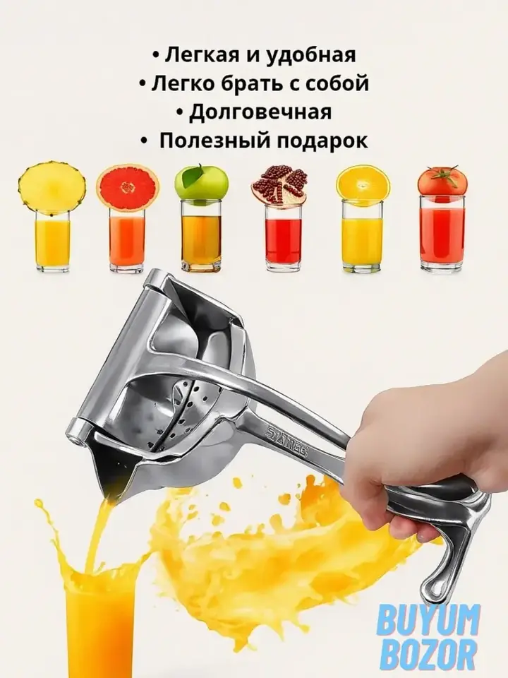 Anor va sitrus uchun mexanik press