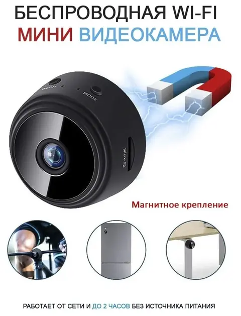 Wi-Fi mini kamera A9 — 1080P tungi tasvir, 150° keng burchak