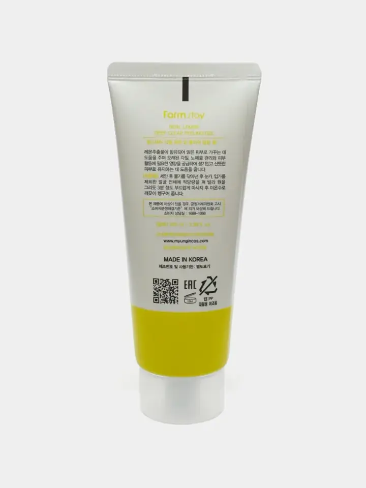 Yuz parvarishi uchun piling-gel