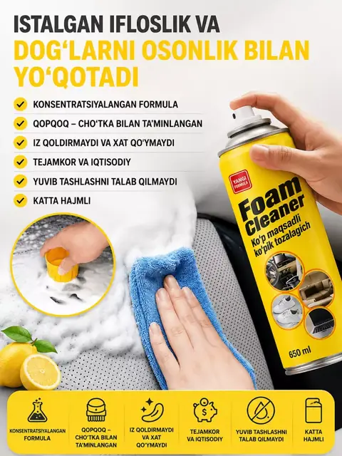 Ko‘pikli tozalash vositasi: avtomobil, mebel va gilam uchun