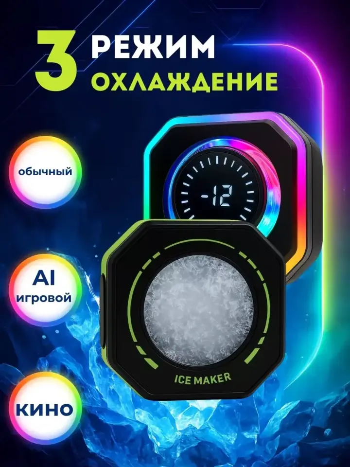 Telefon sovitgichining orqa ko‘rinishi va magnit qismi