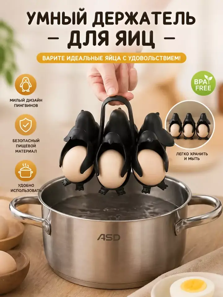 Olti tuxum uchun idish
