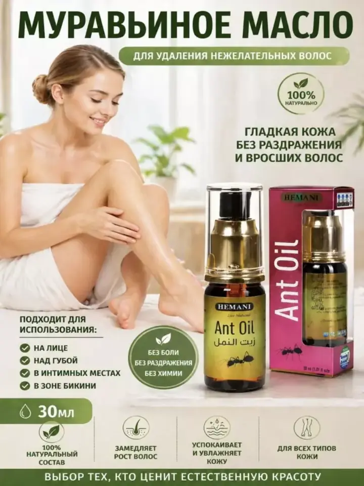 Yog‘ tomchisi teriga surtilmoqda