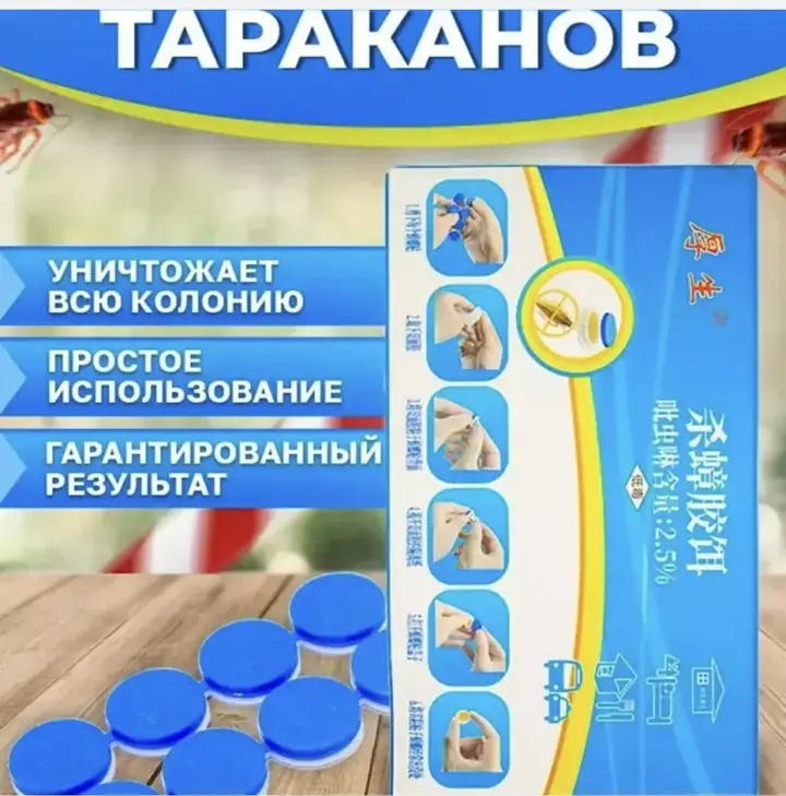Gel paketi