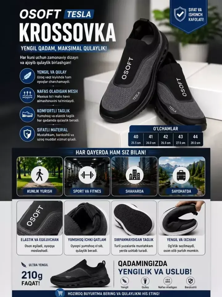 Крупный план дышащей сетки Mesh