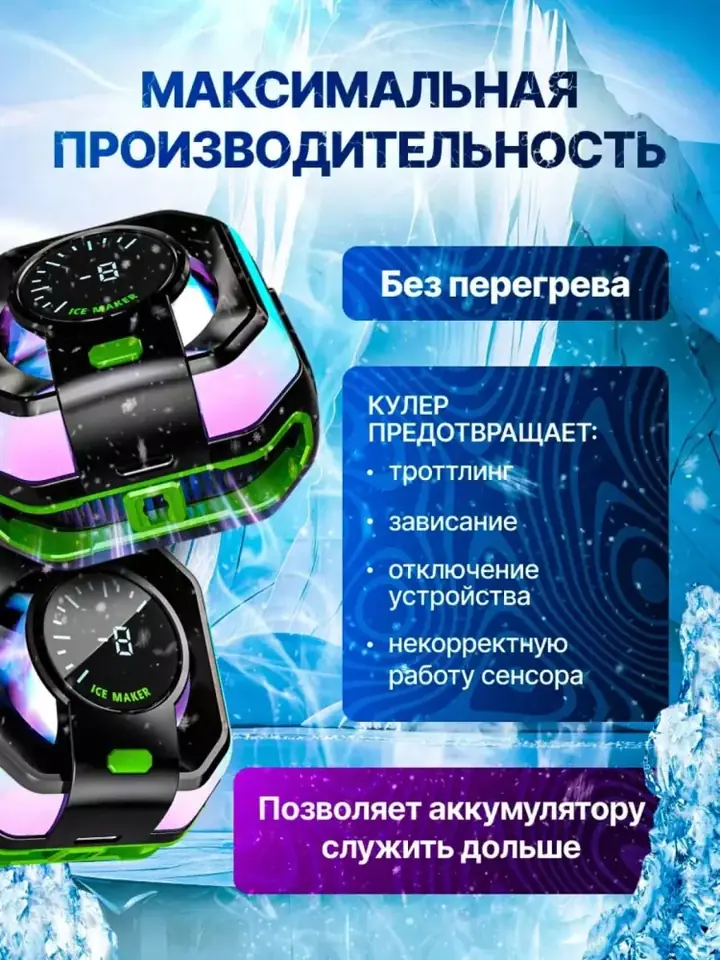 Qurilmaning smartfonga o‘rnatilgan holati