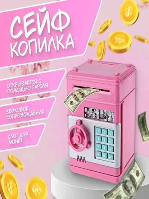 Bolalar uchun elektron seyf-kopilka, kodli va musiqali