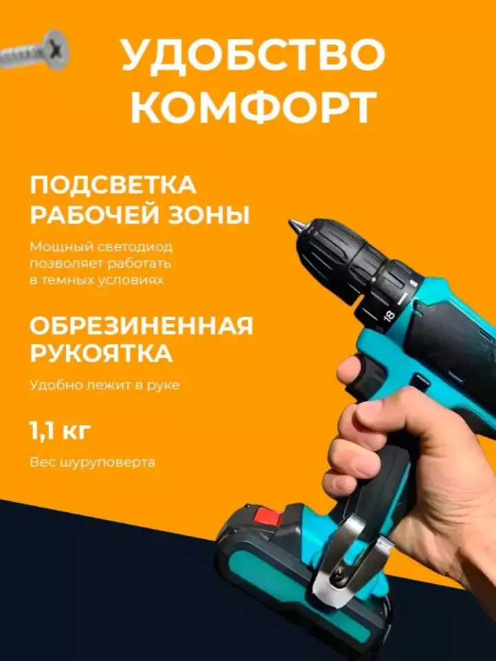 Ударный механизм и патрон дрели