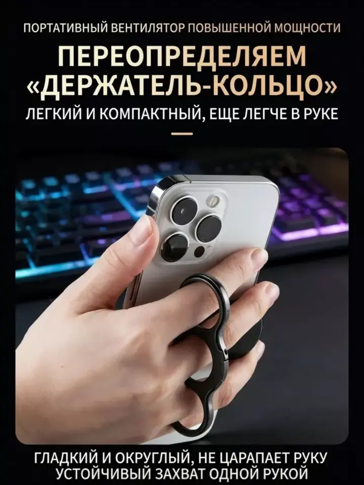 Telefon ushlagichi yon tomondan