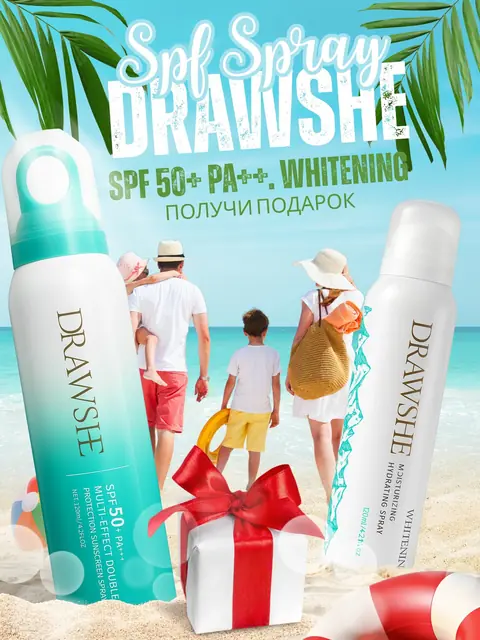 Ko‘p funksiyali sprey Drawshe SPF 50+ — quyoshdan himoya