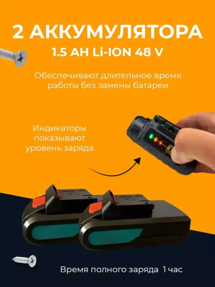 Комплектация набора из 24 предметов