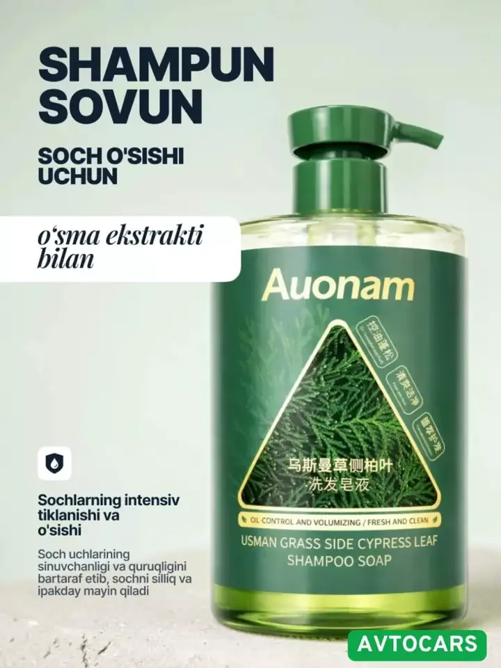 Auonam shampuni dozatori