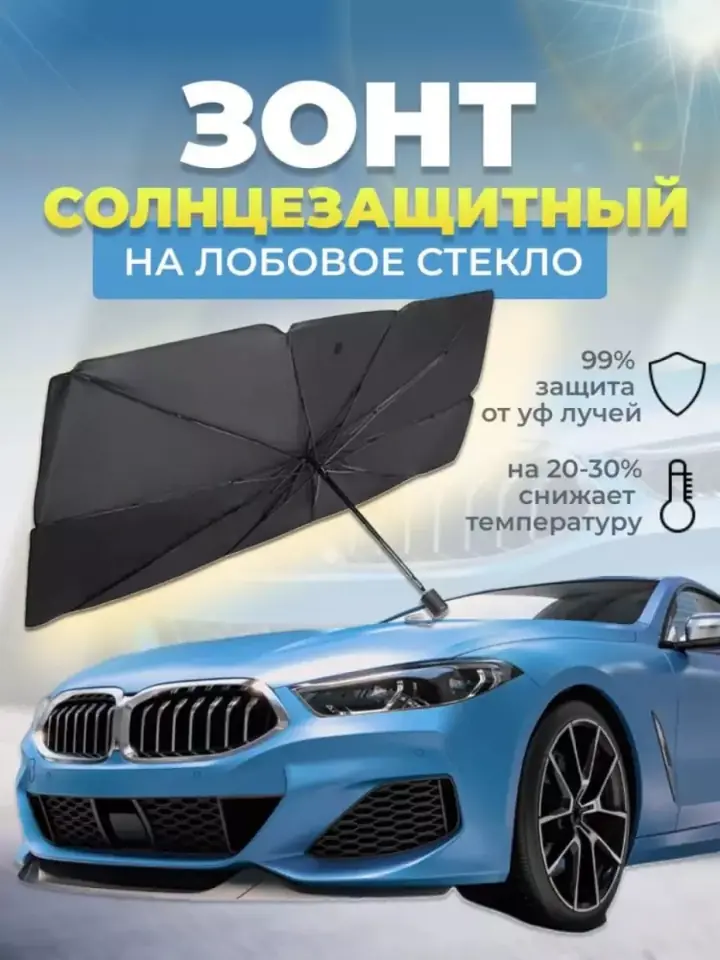 Komplekt: soyabon va saqlash sumkasi