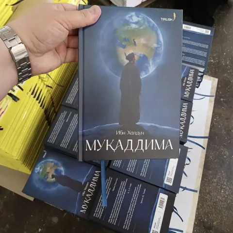 Ibn Xaldun "Muqaddima" kitobi 2-qism