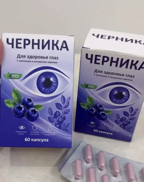 Chernika asosidagi ko‘z faoliyatini qo‘llab-quvvatlovchi vosita