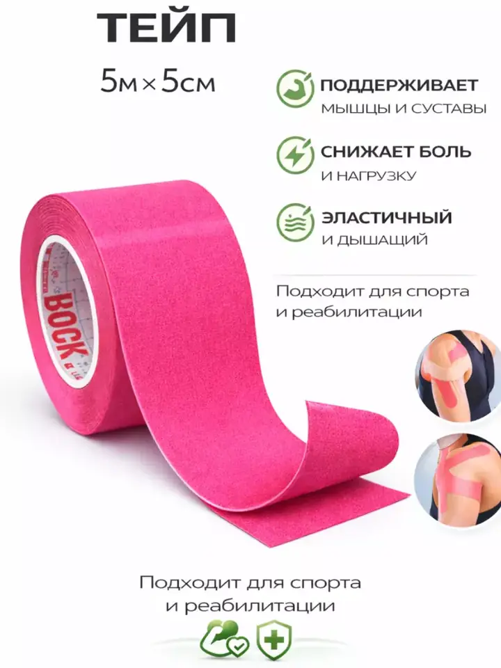 Pushti va qora tayplar yonma-yon