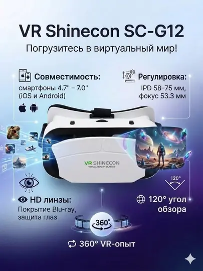 VR ko‘zoynak smartfon uchun 360 darajali tasvir