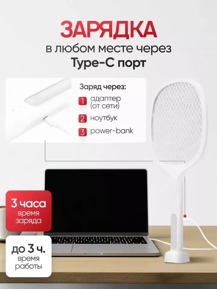 Zaryadlash jarayoni