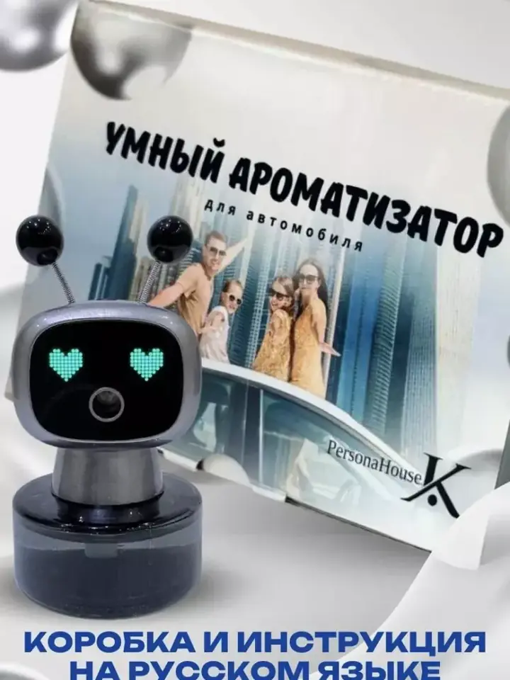 Aromatizatorni avtomobil saloniga o‘rnatish