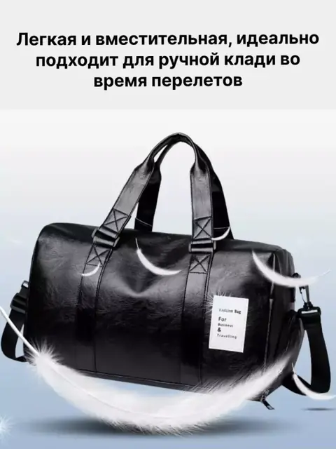 Sayohat va sport sumkasi, uniseks, 40x24x24 sm