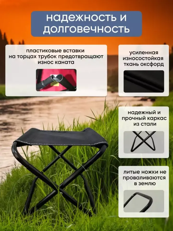 Ткань сиденья стула