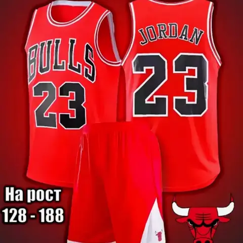 Bolalar uchun Bulls Jordan basketbol formasi