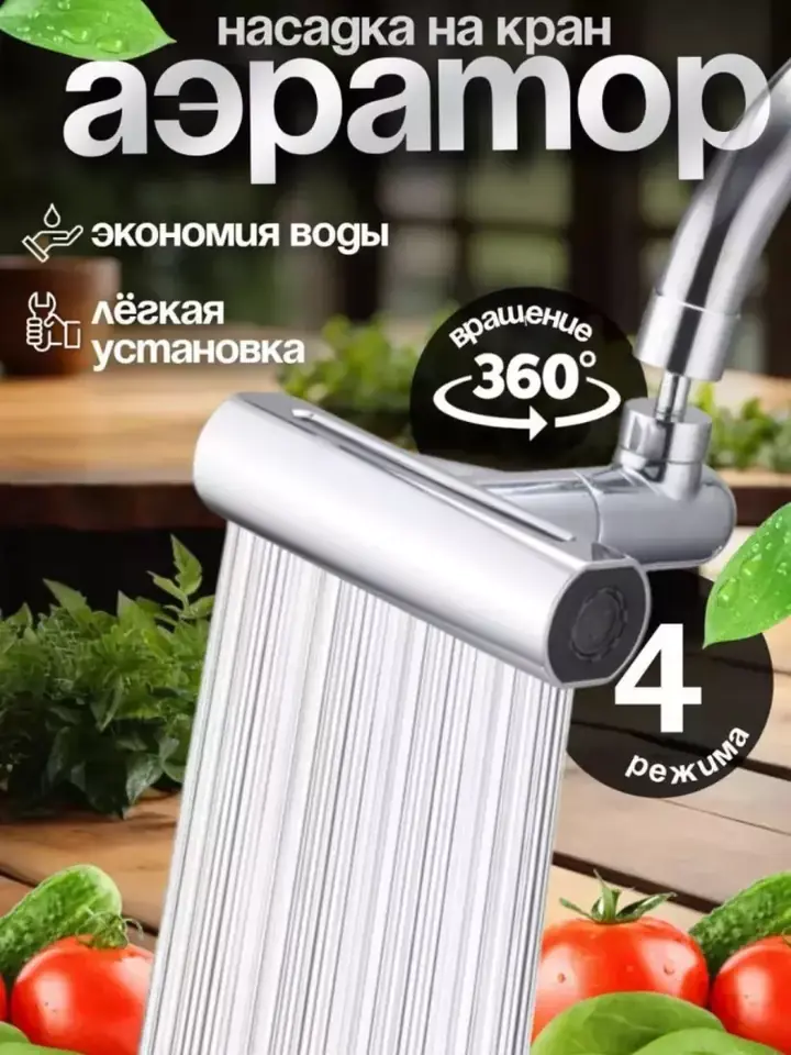 Ключ и переходник из комплекта
